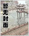 舒虞陆域骁周寒野够野小说免费阅读全文封面